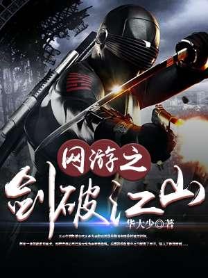 末日游戏之暴力神弓手
