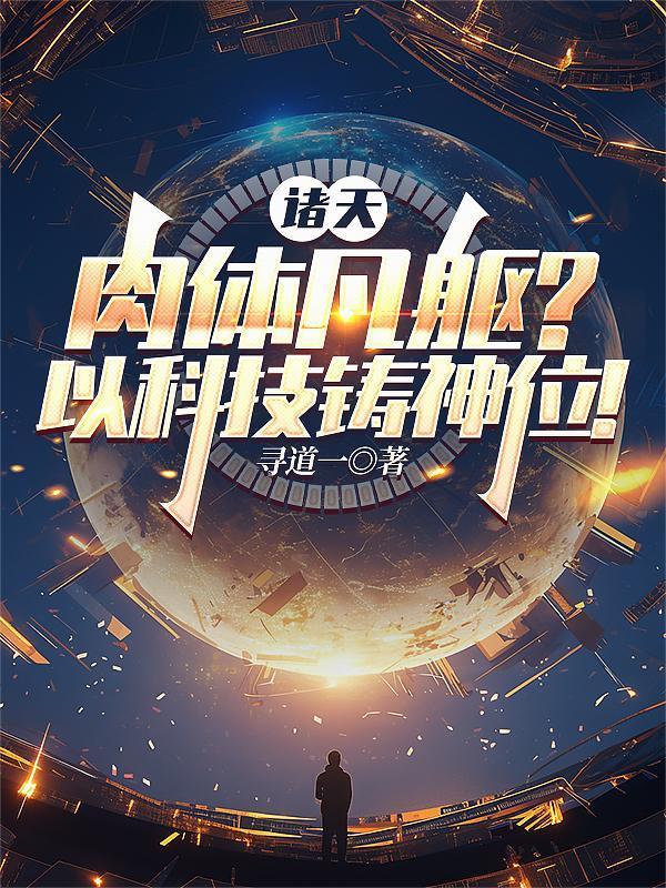 剑气寒