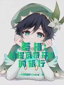 求生:我在末世卡BUG