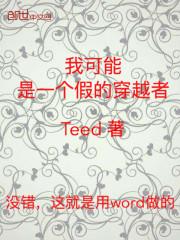 文物不好惹
