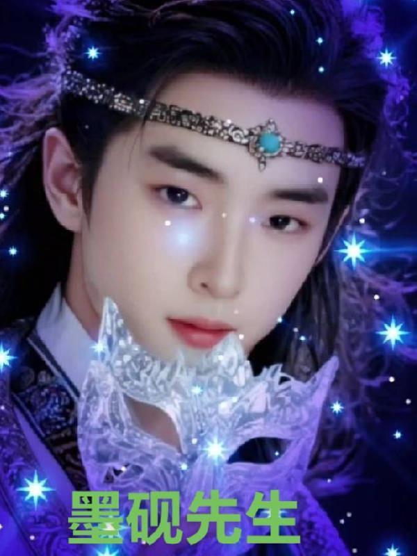 灵魂互换后：相爷在后宅杀疯了！