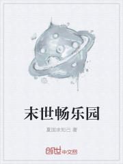 天堂壁垒