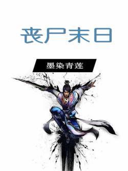 动管局：幼龙的我被抓走了