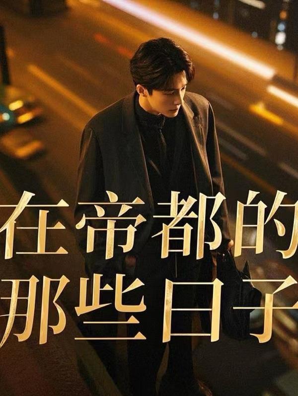 网王：头顶达摩克利斯走进立海大
