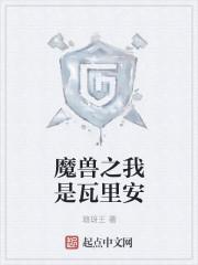 顶替裕王化蜃龙在大明翻云覆雨