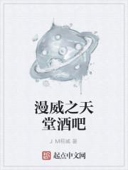 彻夜：我真不想当侦探