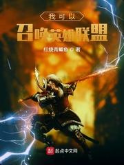 十亿年之最强神文师