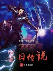 长生从道友遗孀开始