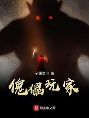 破怨师笔趣阁TXT全集下载