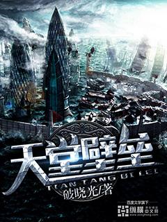 辟寒金蓬莱客番外完整版