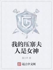 阳光下的晴天陈雅晴