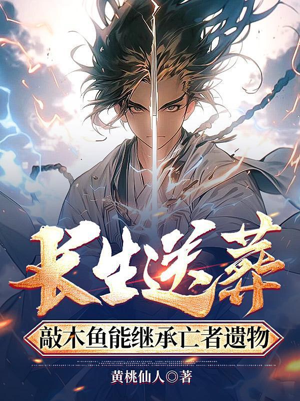 让你摆摊卖美食，你拯救了星际？