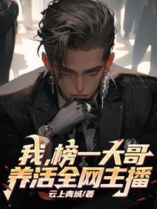 惊眠斋