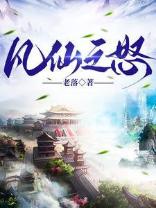 守护及毁灭