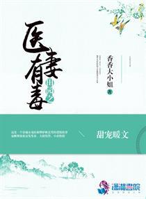 全师门就睡我一个