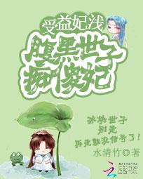 重生成为财阀后和本命谈恋爱