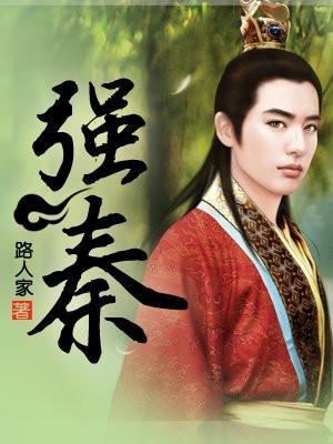 我成了大明星
