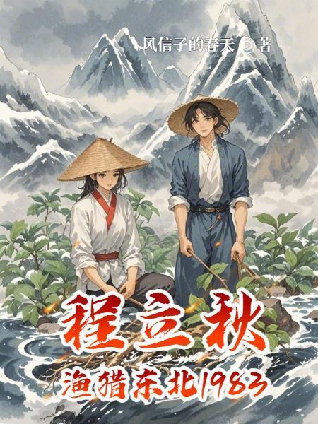 重生香江卧底富豪
