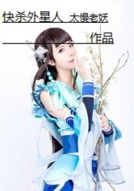 柔情岳母宋城陈丽芳