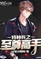 开局被劈腿，反手表白宝藏胖女孩