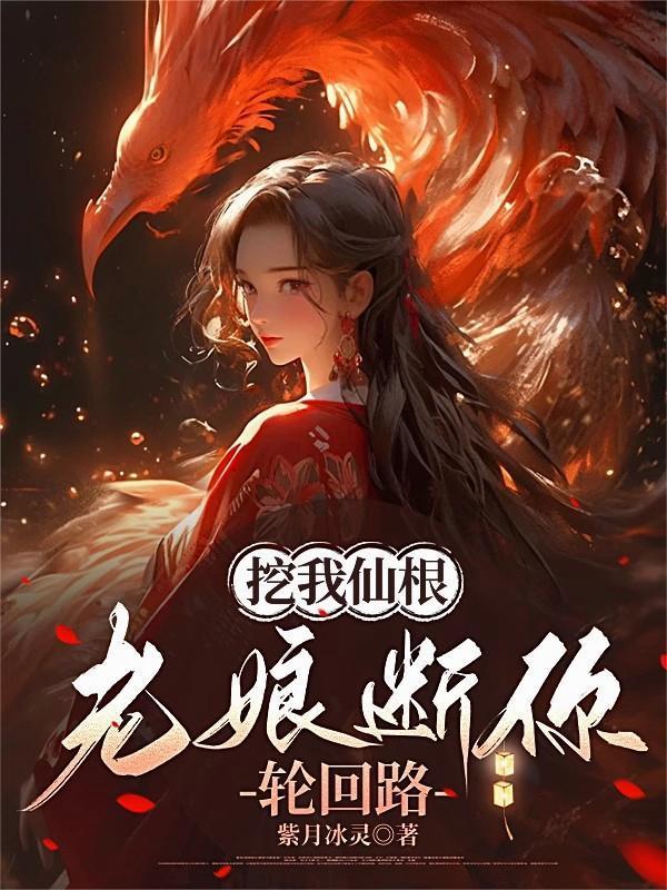 九幽轮回塔