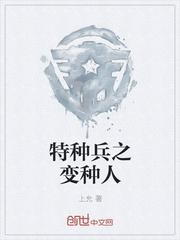何天辰岳母小雪结局番外