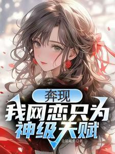 早点努力,早点躺平