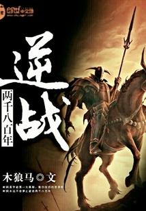 从今天开始做超人