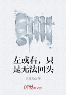 这个灾厄文字游戏不太对劲