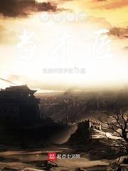 重生神皇降临