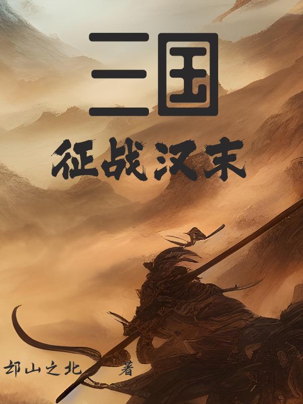 修仙界最强影帝