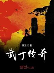 极道拳帝