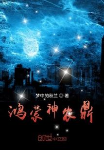 大夏经纬师