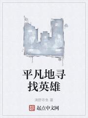 纯医吴邪