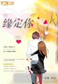 全民争霸：开局带着傻弟弟打野