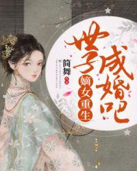 小媳妇by女娲未删减完整版