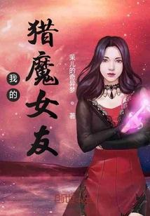 布偶在无限世界挑老公