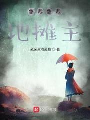 九十九层之上