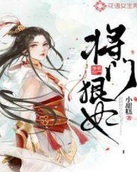 穿越皇帝，开局满朝奸佞