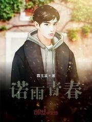 跃羽无拘