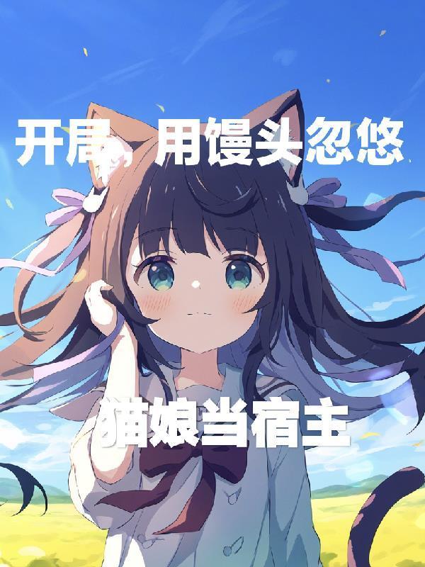在少女时代怀里长大的崽