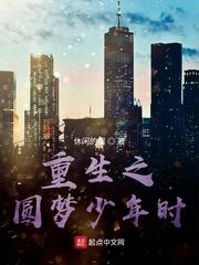 女扮男装后成为合欢宗赘婿GB