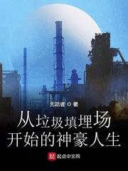 娶了个战神当娘子