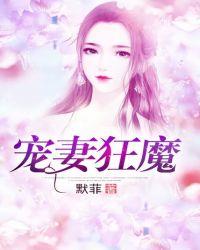魔道少主的我,功德成圣了