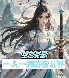 前夫哥你病得不轻啊！