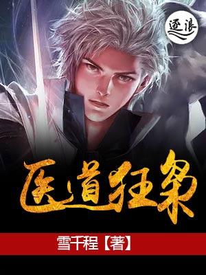 香落九重