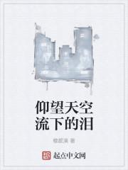 太上忘道之壴雨