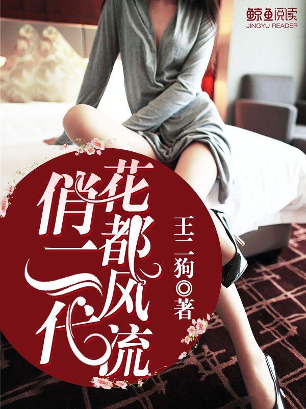 修仙,我能转世重修