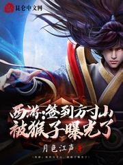 无限寿命，我在修仙界加点修行