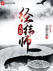 穿越,从赘婿到皇帝
